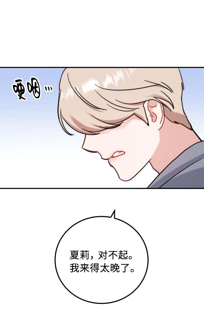 第55话50