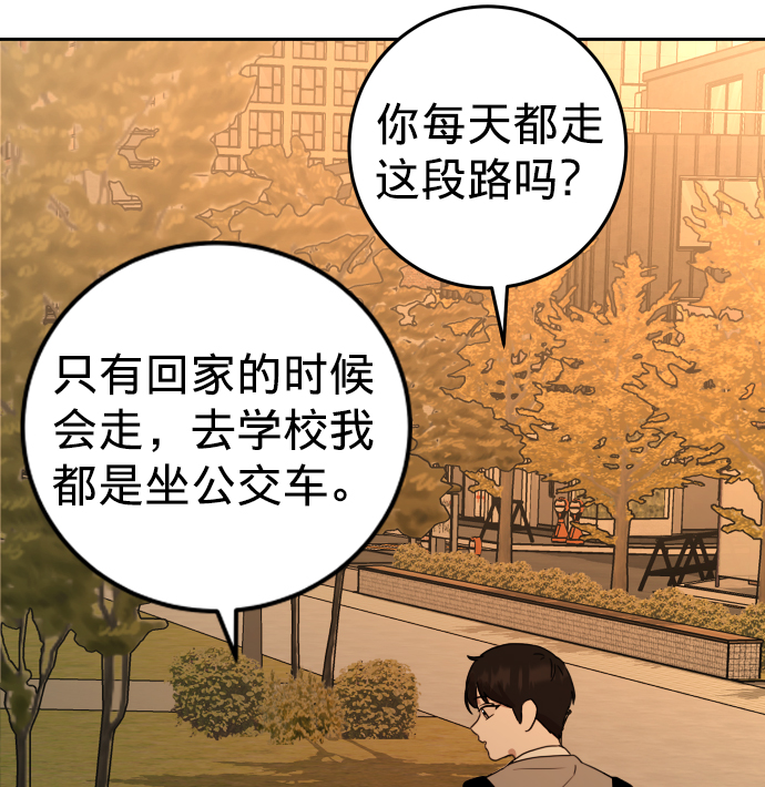 第8话3