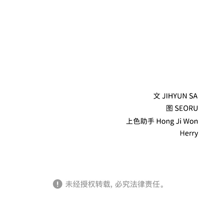 第40话71