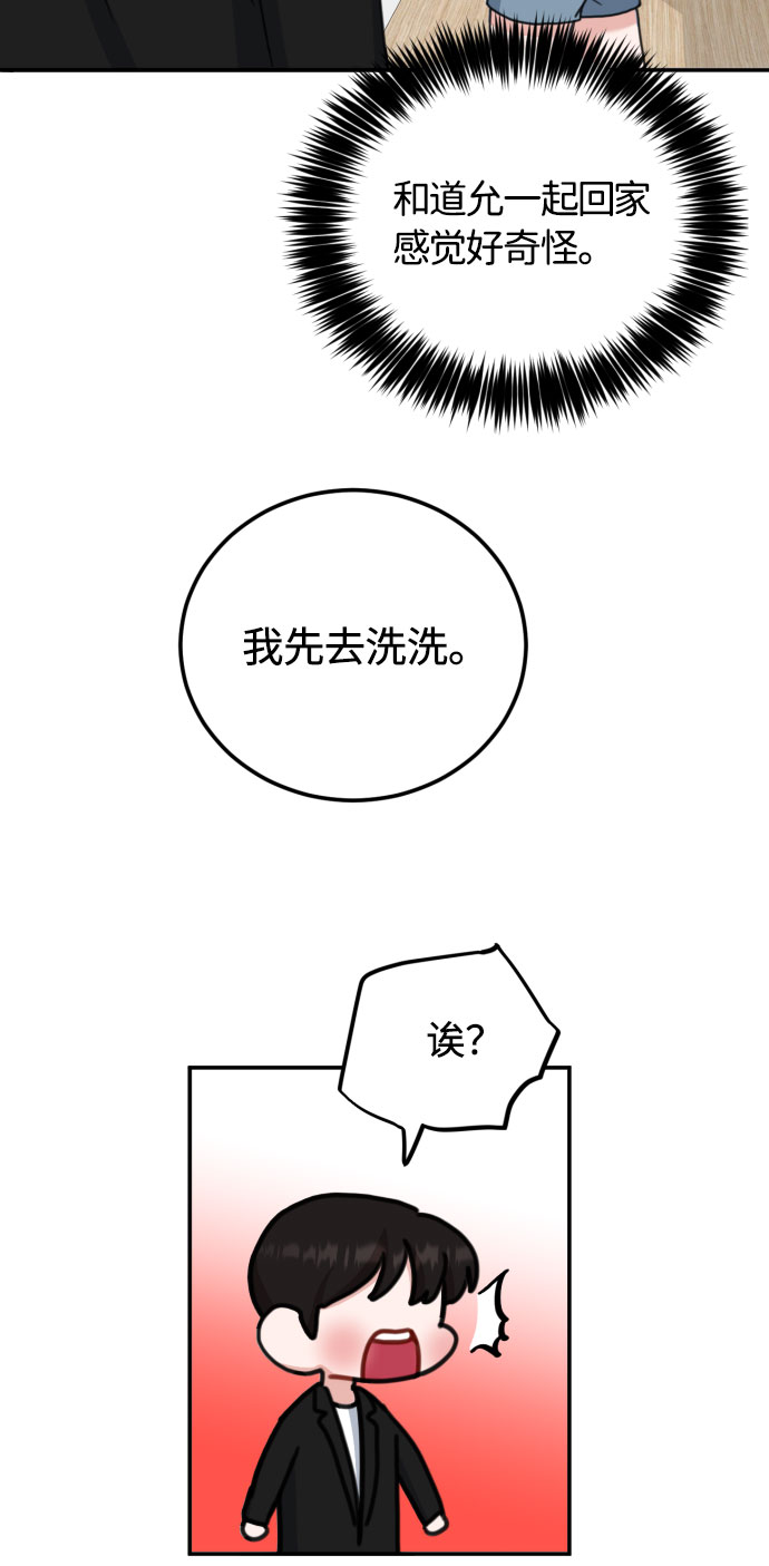 第50话2