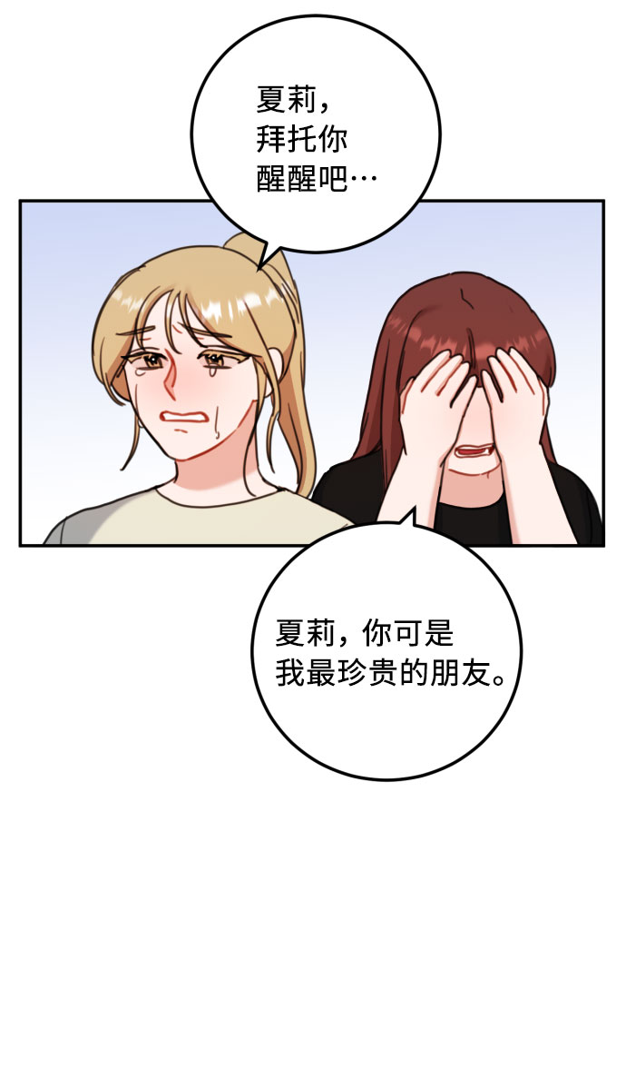 第55话39