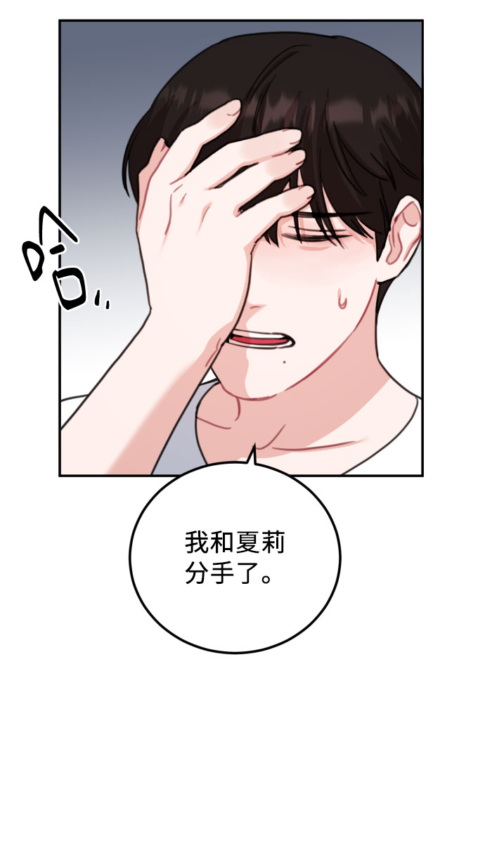第58话5
