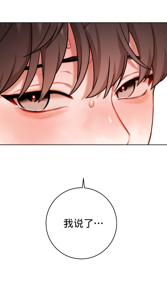 第3话85