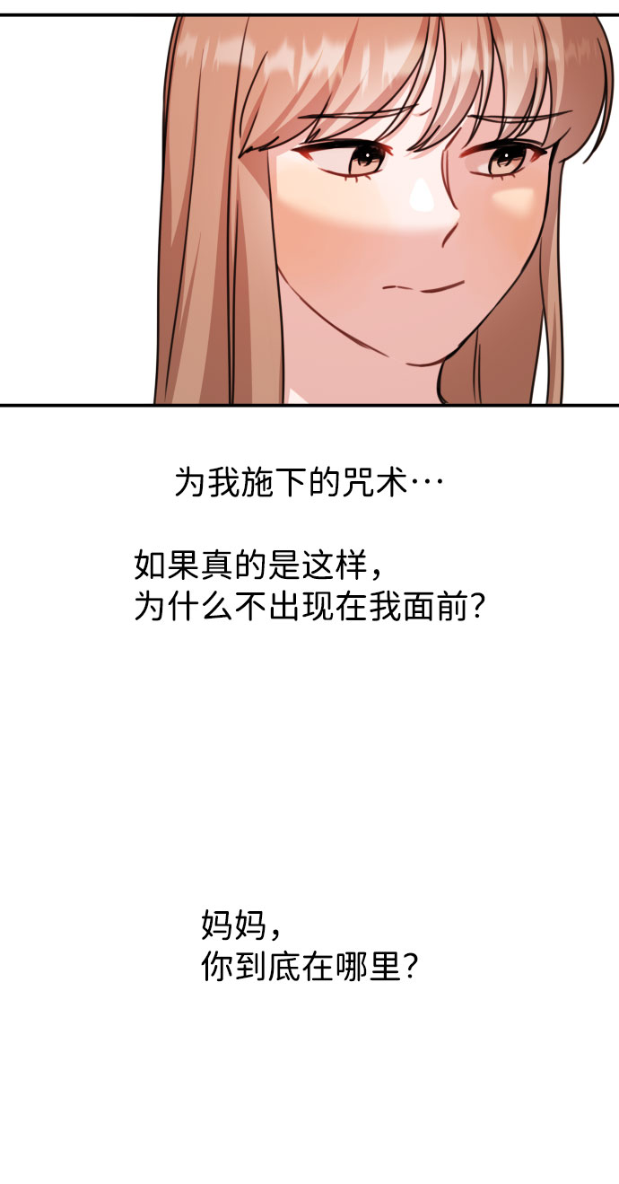 第36话60
