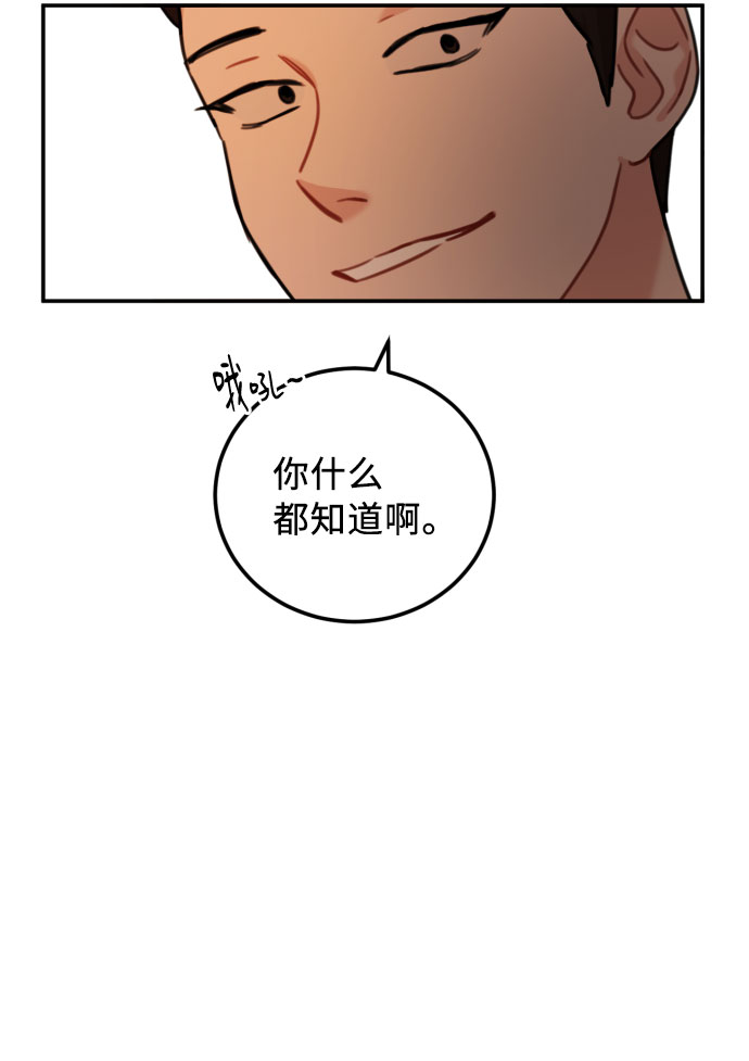 第41话67