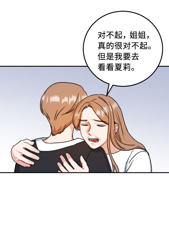第55话5