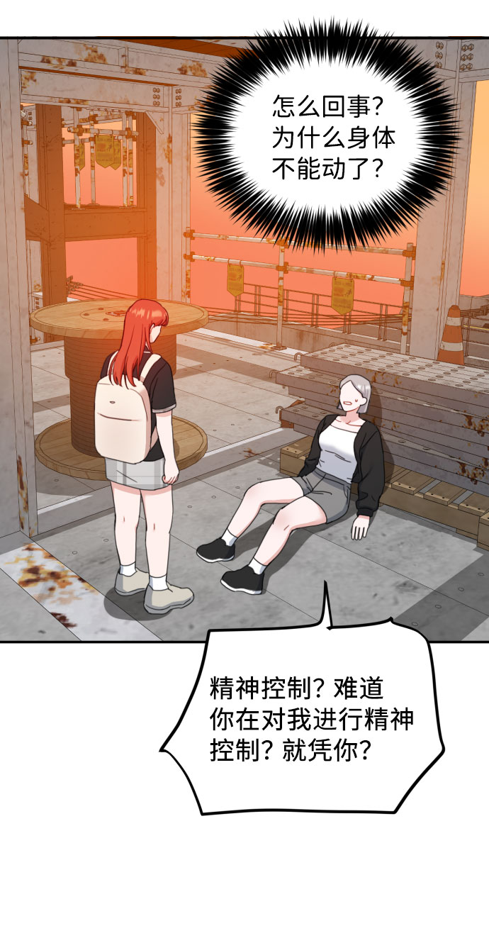 第54话28