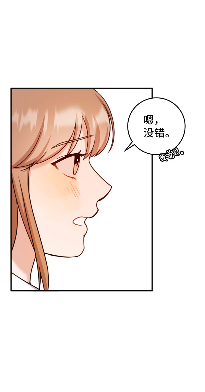 第32话38