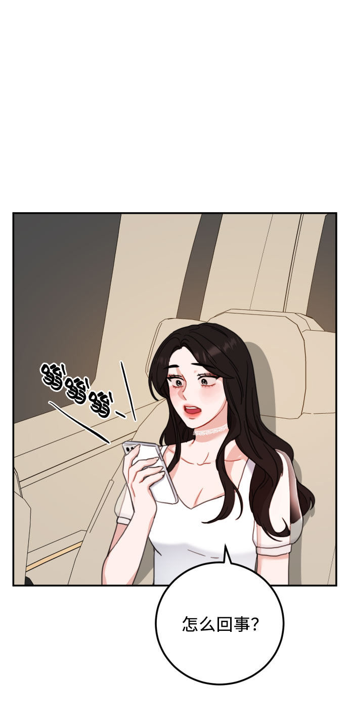 第53话47