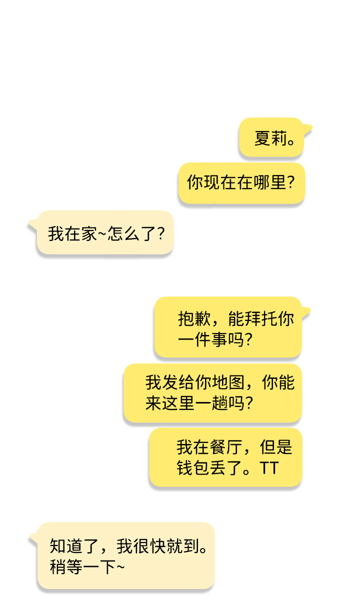 第41话48