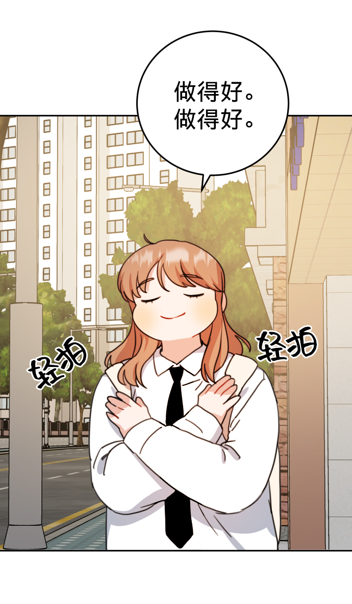 第10话67