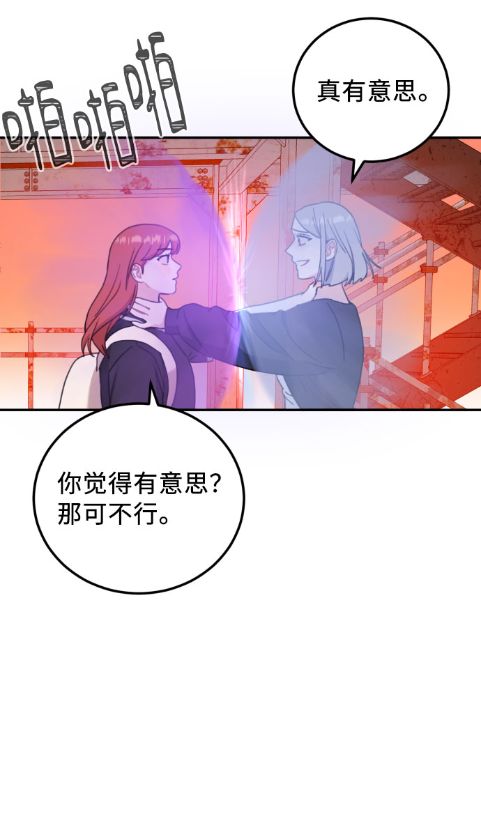 第54话22