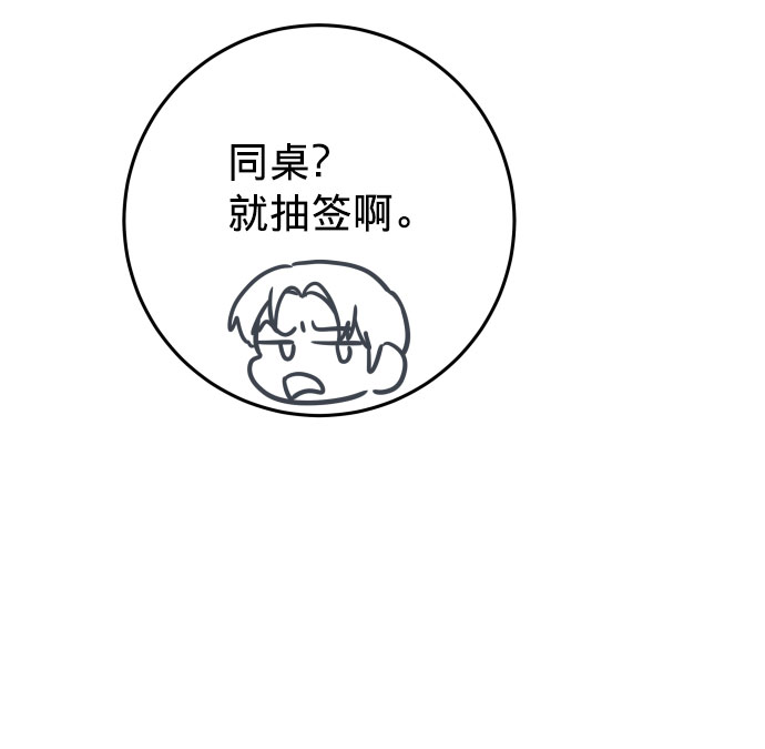 第27话33