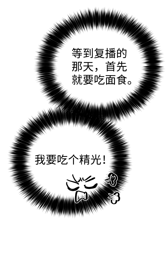 第10话68