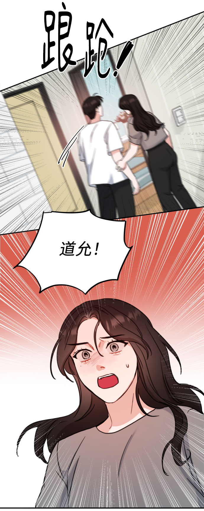 第57话64