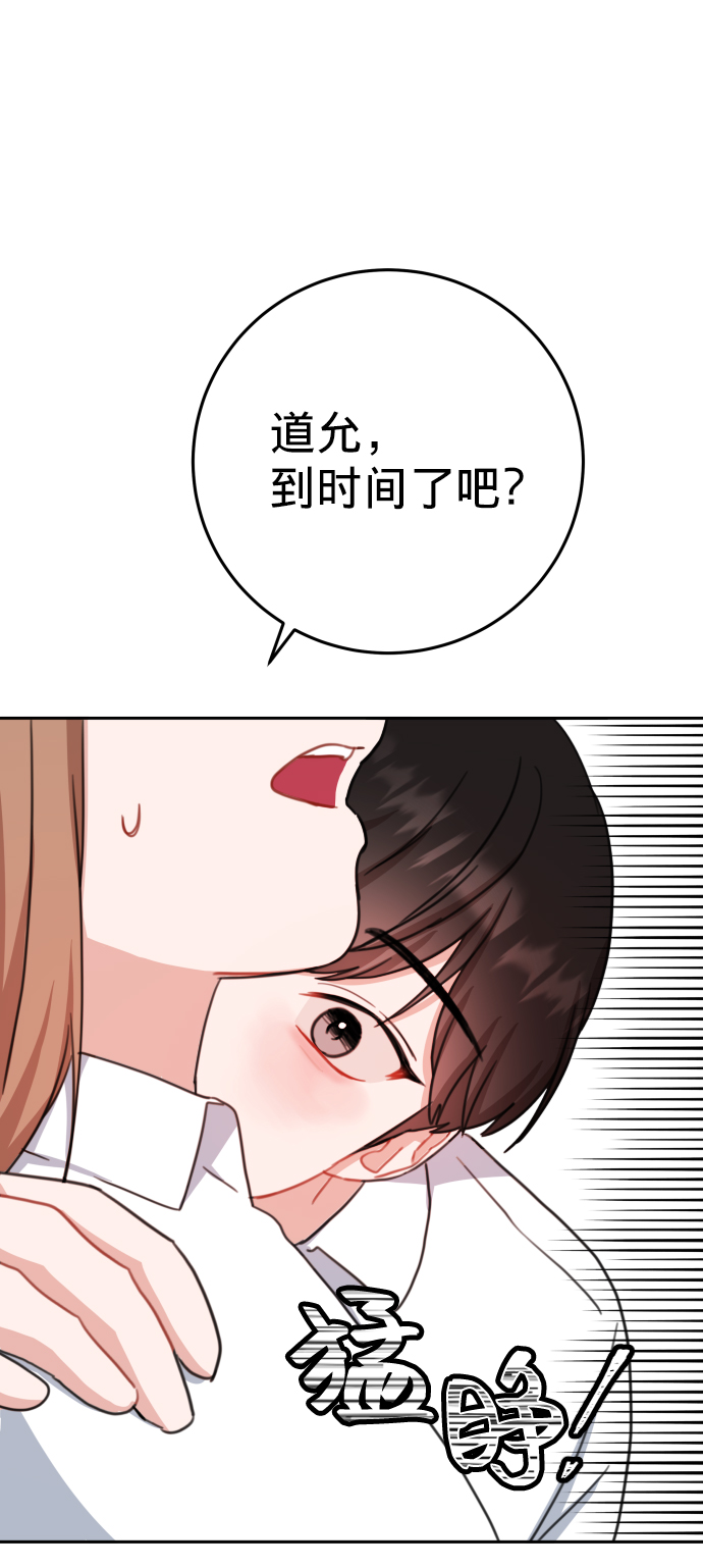 第20话46