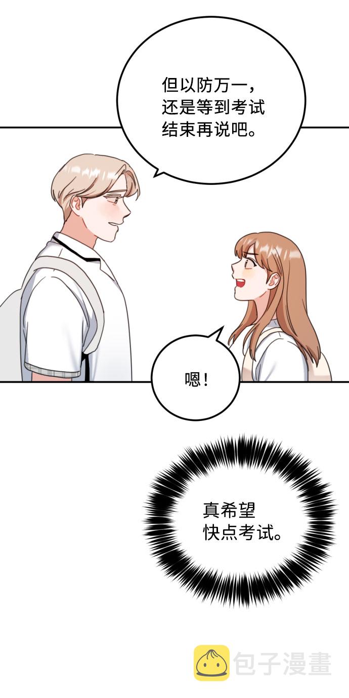 第53话8