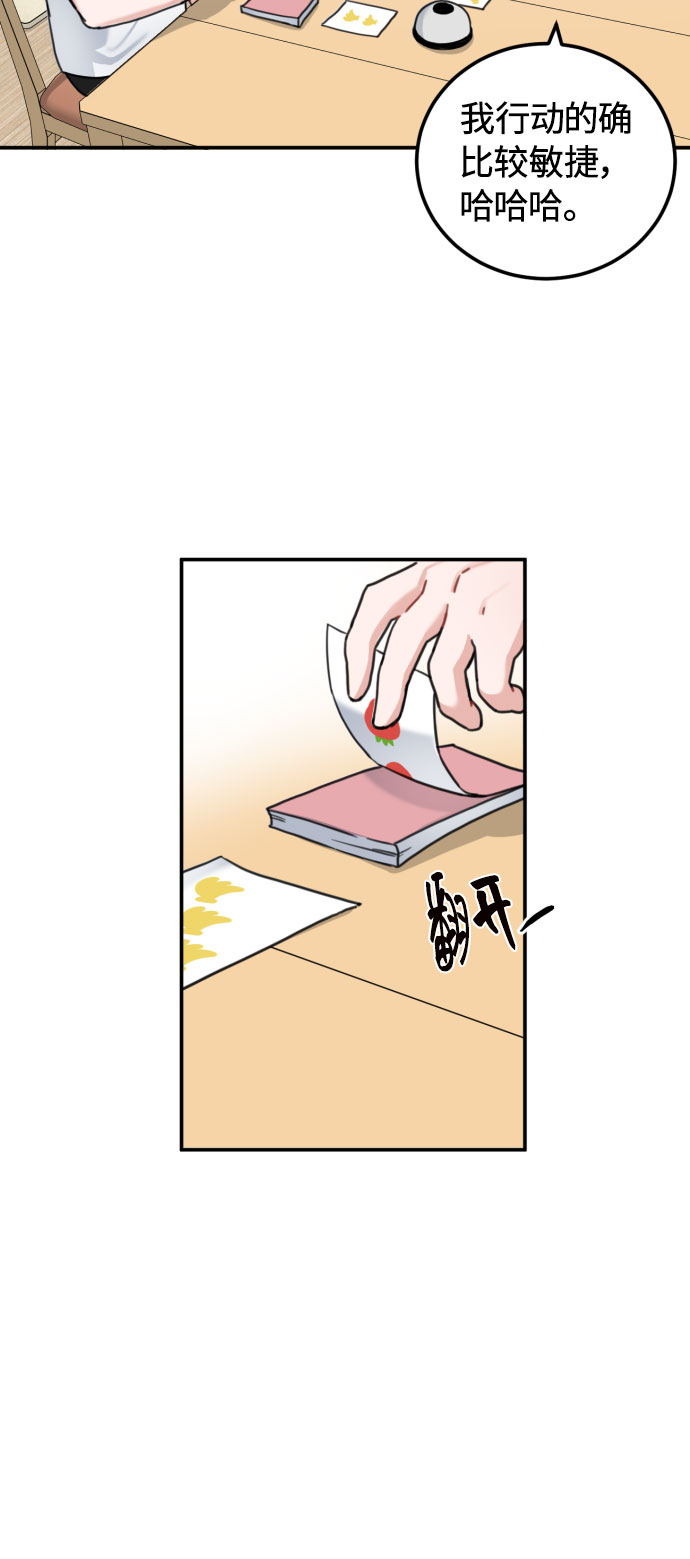 第50话15