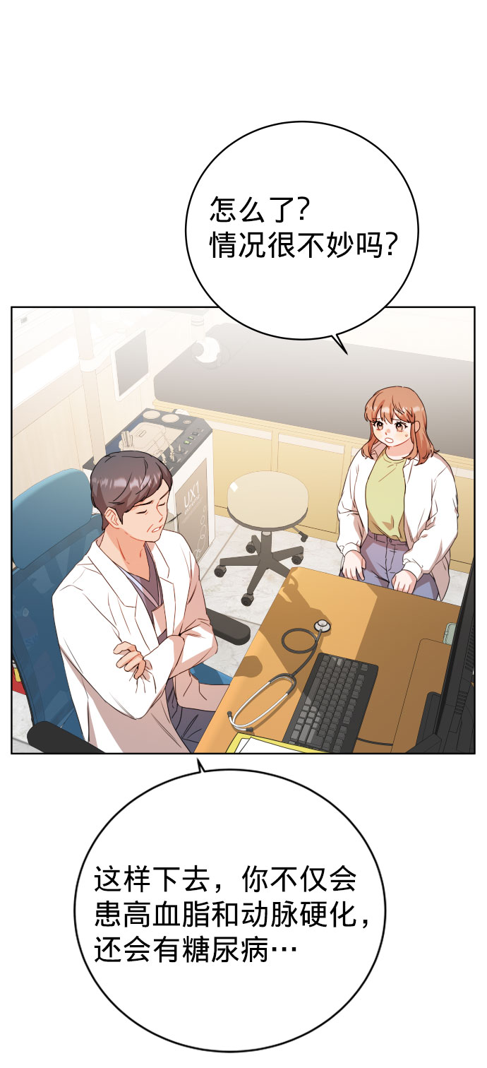 第1话34
