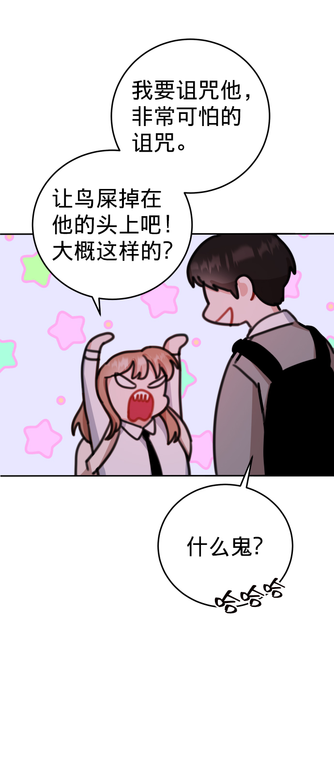 第20话38