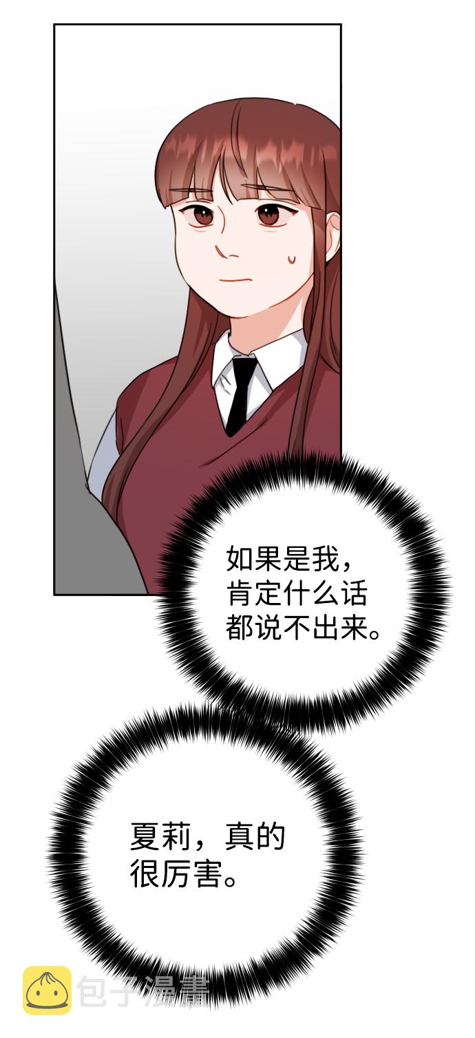 第19话24