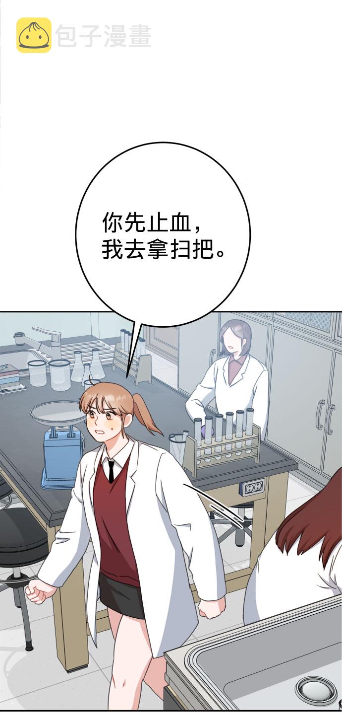 第21话87