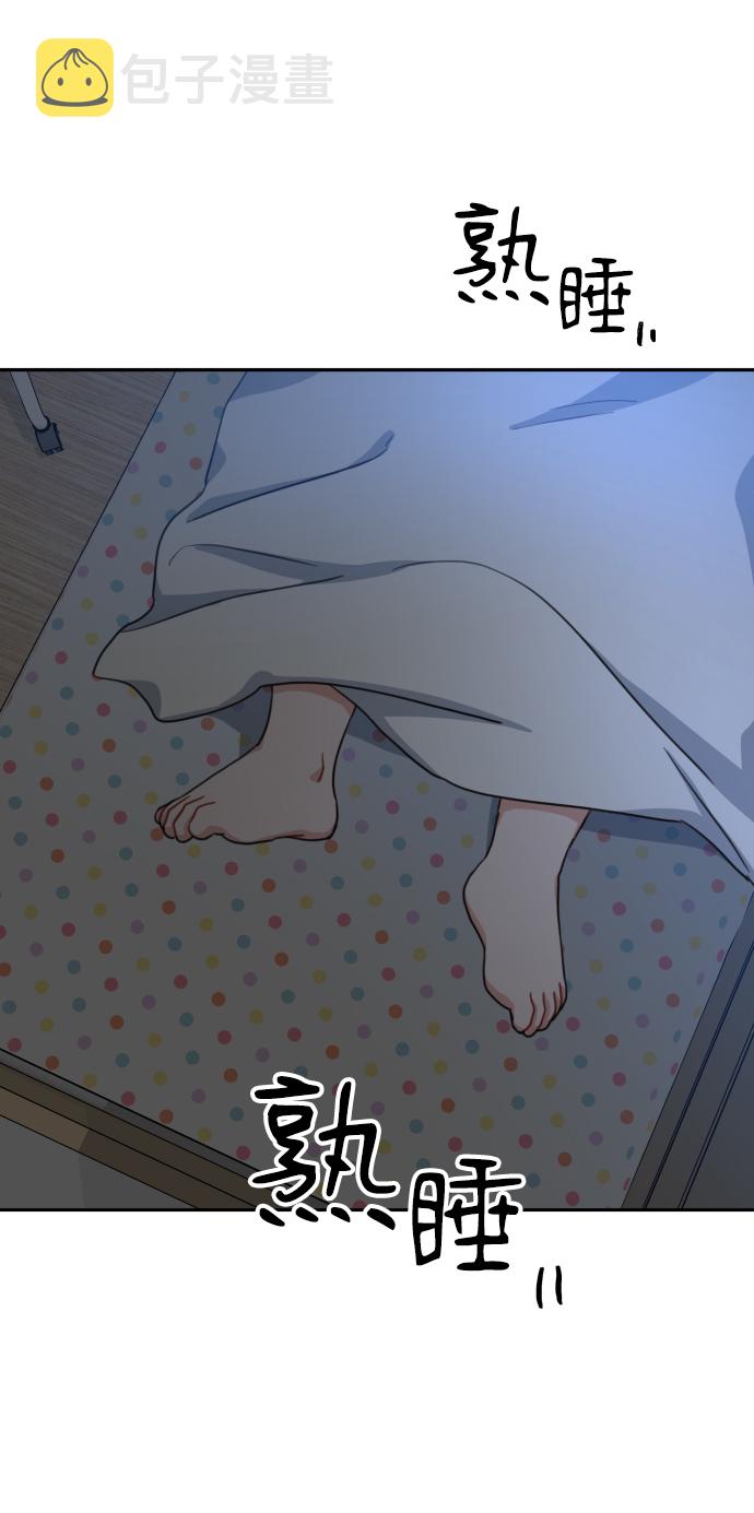 第20话86