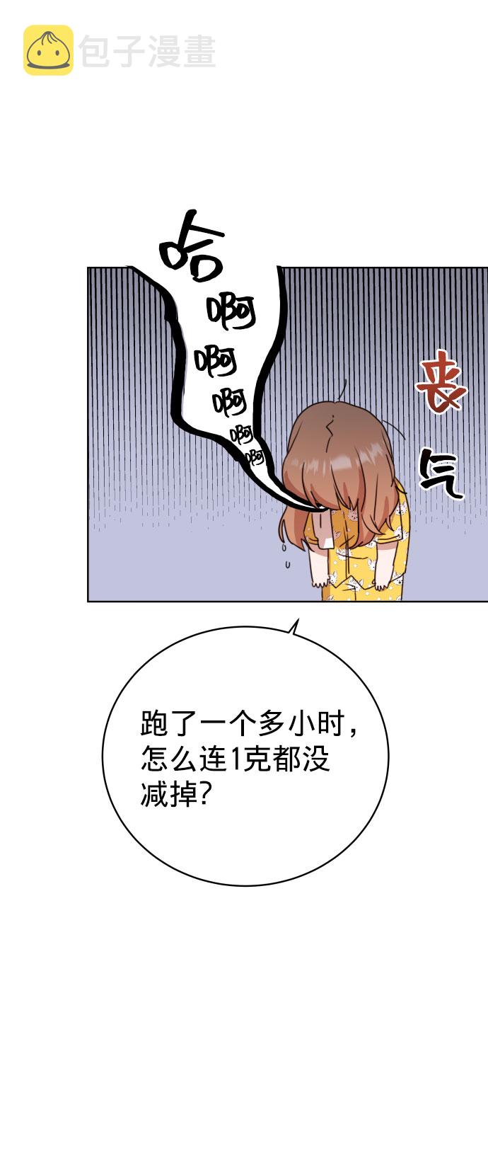 第1话49