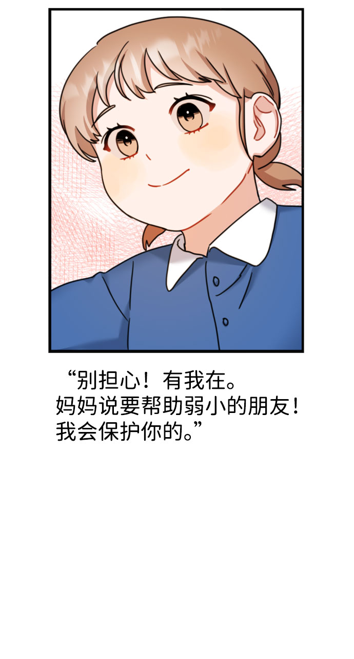 第37话52