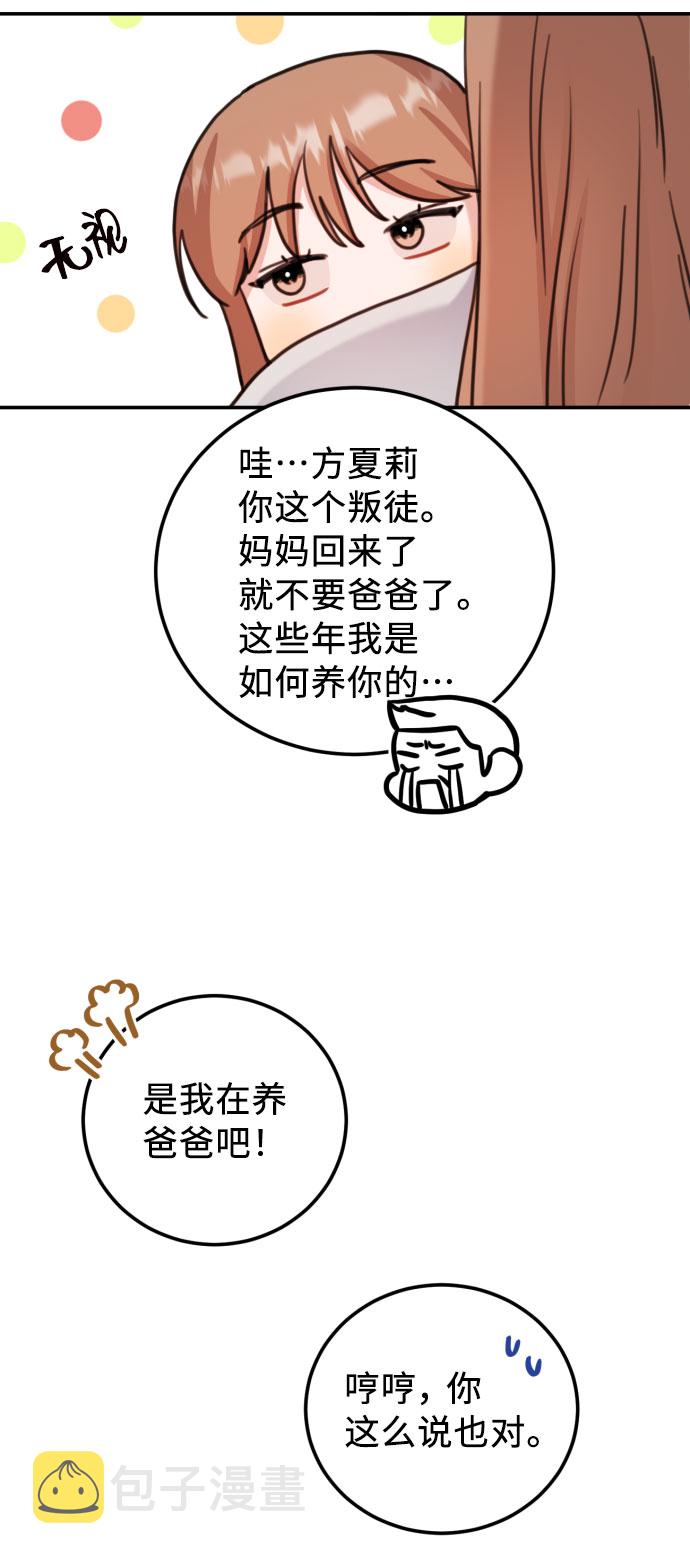 第57话6