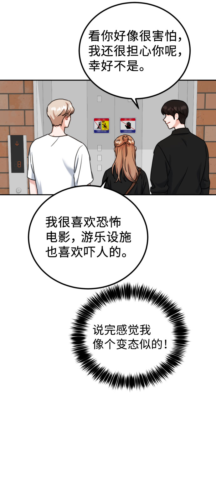 第40话59