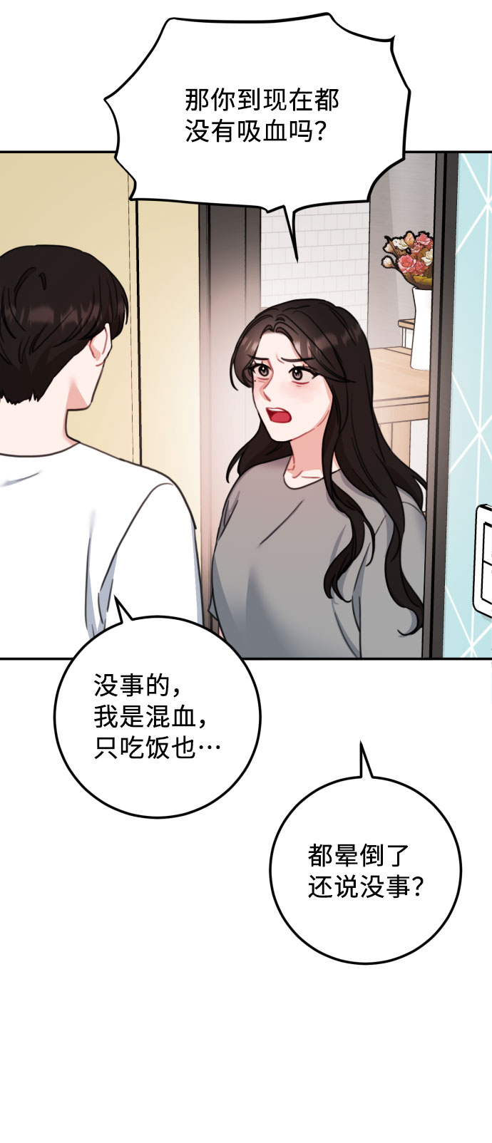 第58话6