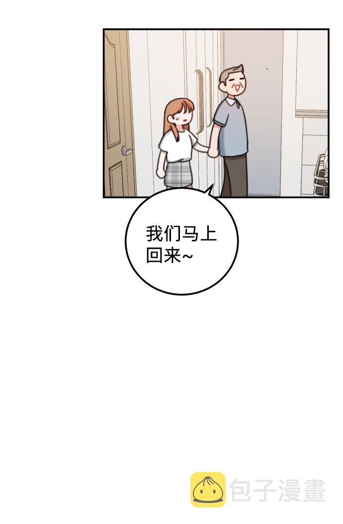 番外篇 161