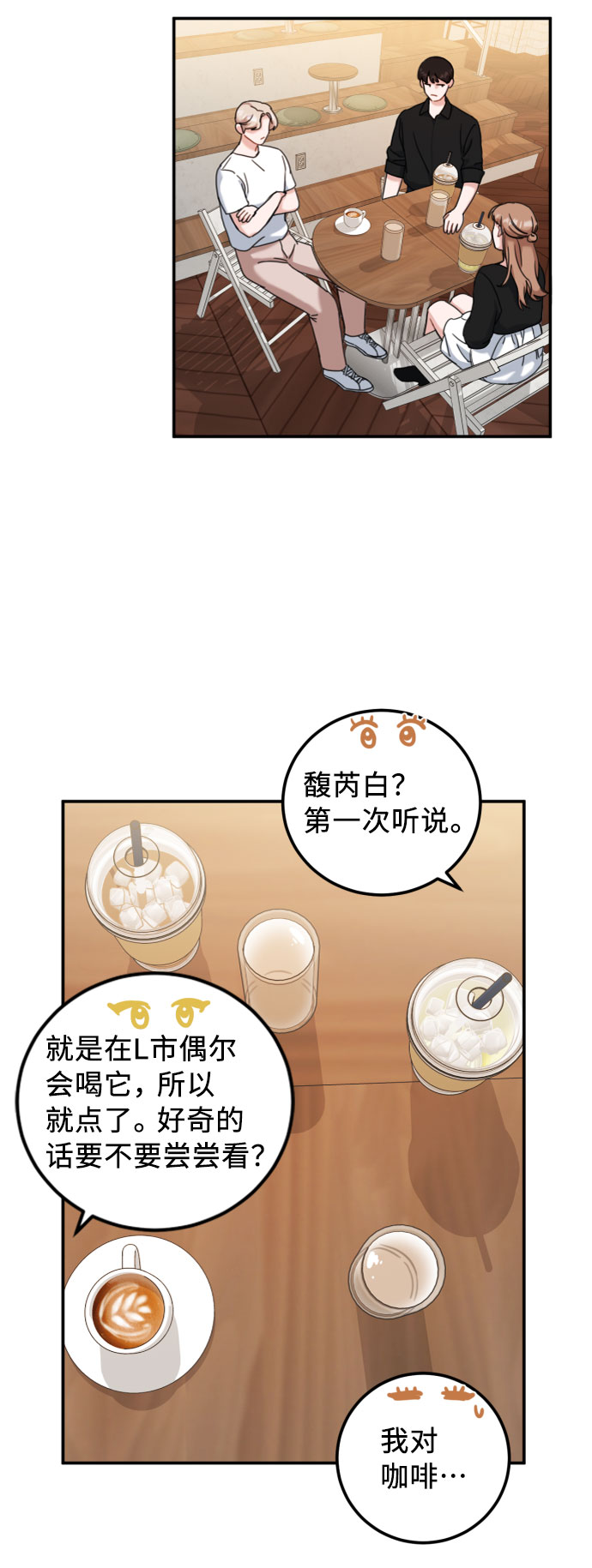 第41话6
