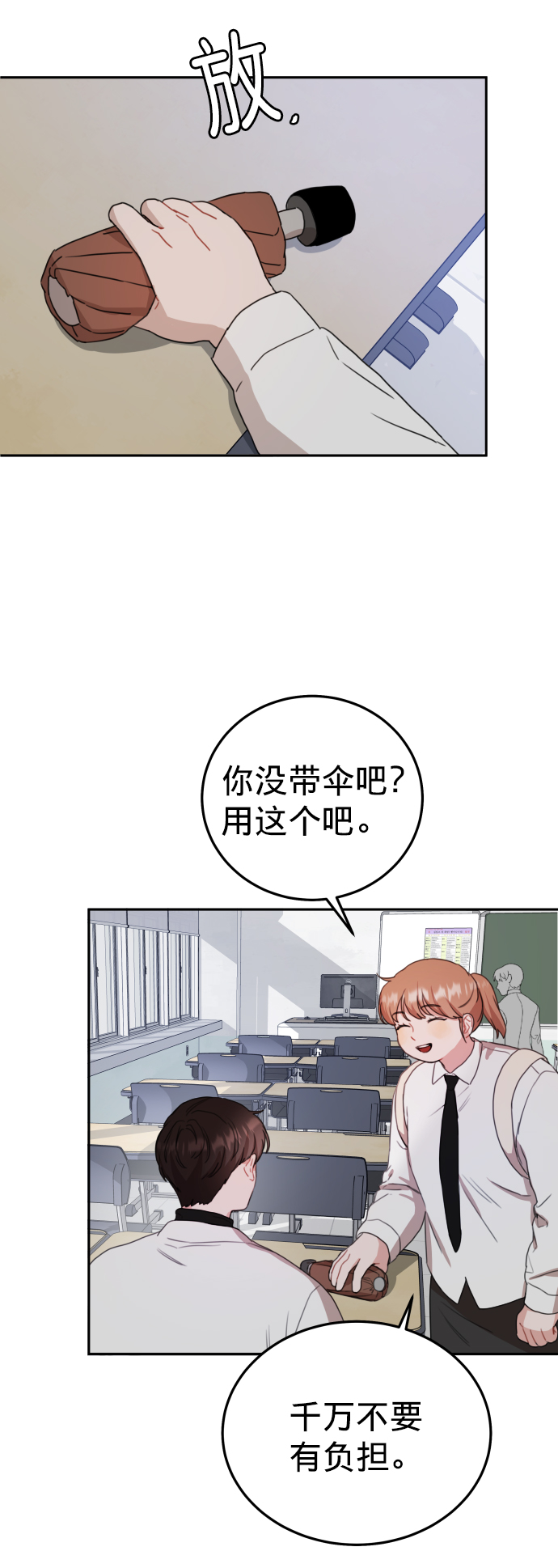 第8话68
