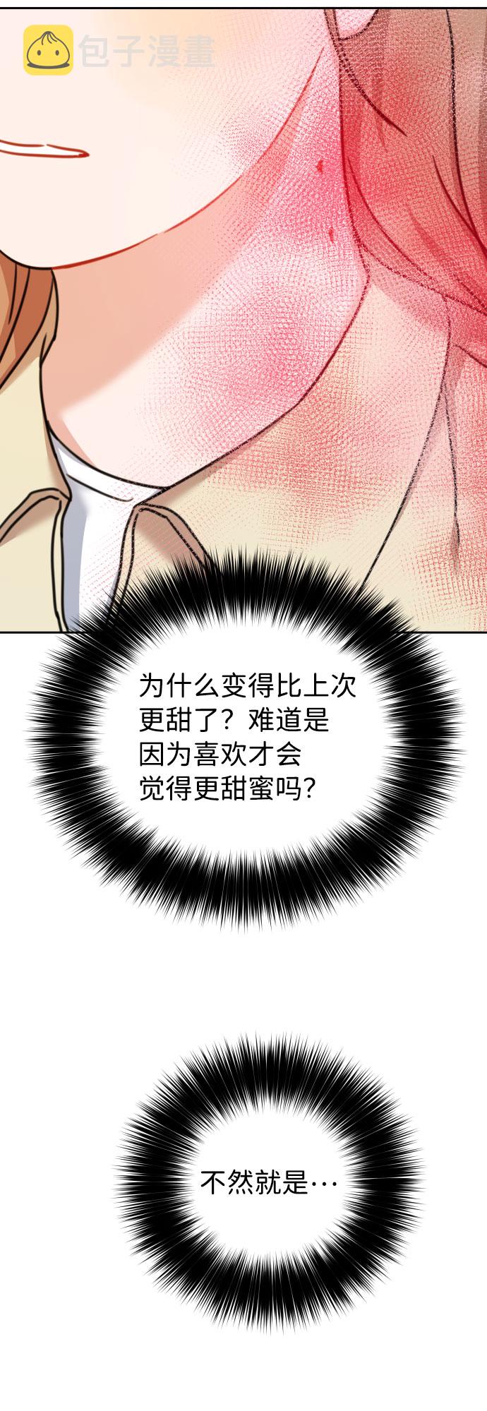 第25话8