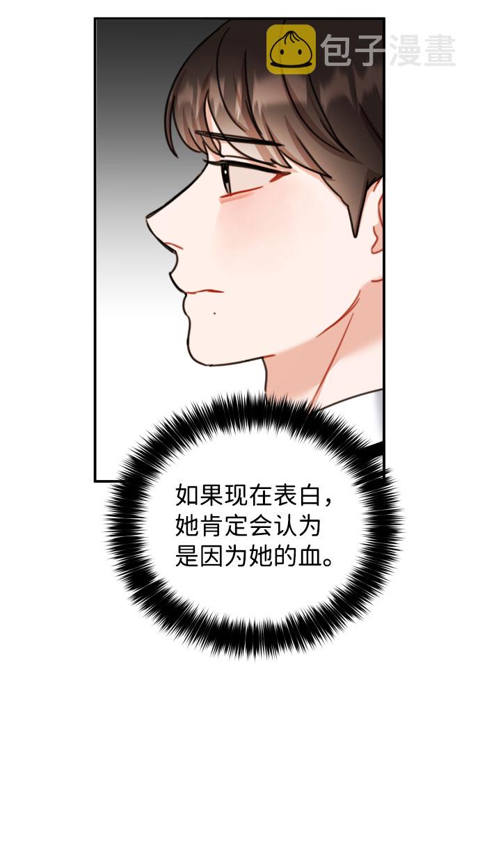第32话18