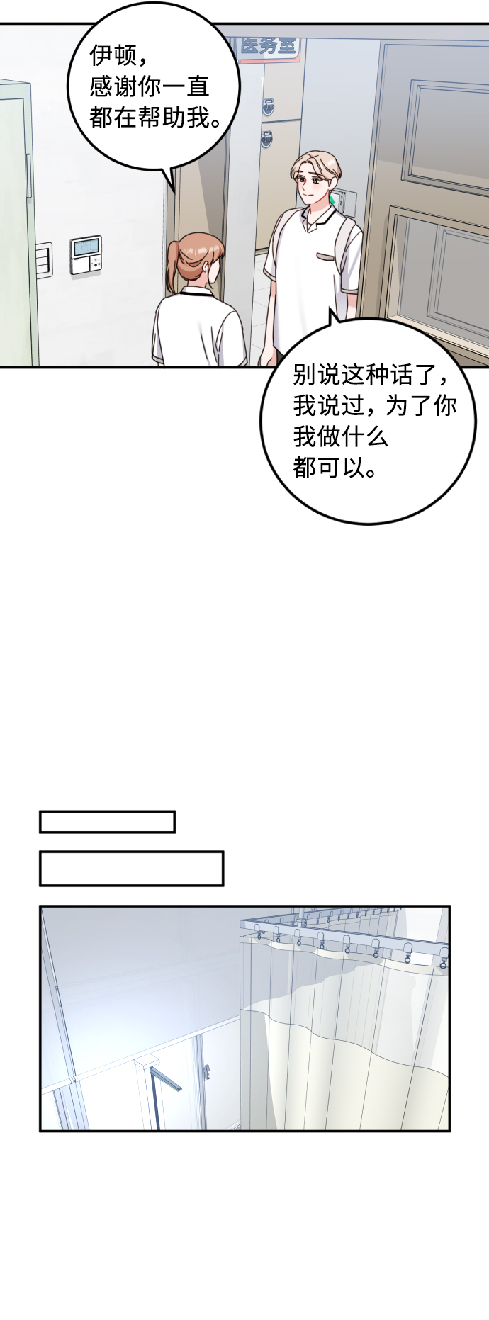 第52话52