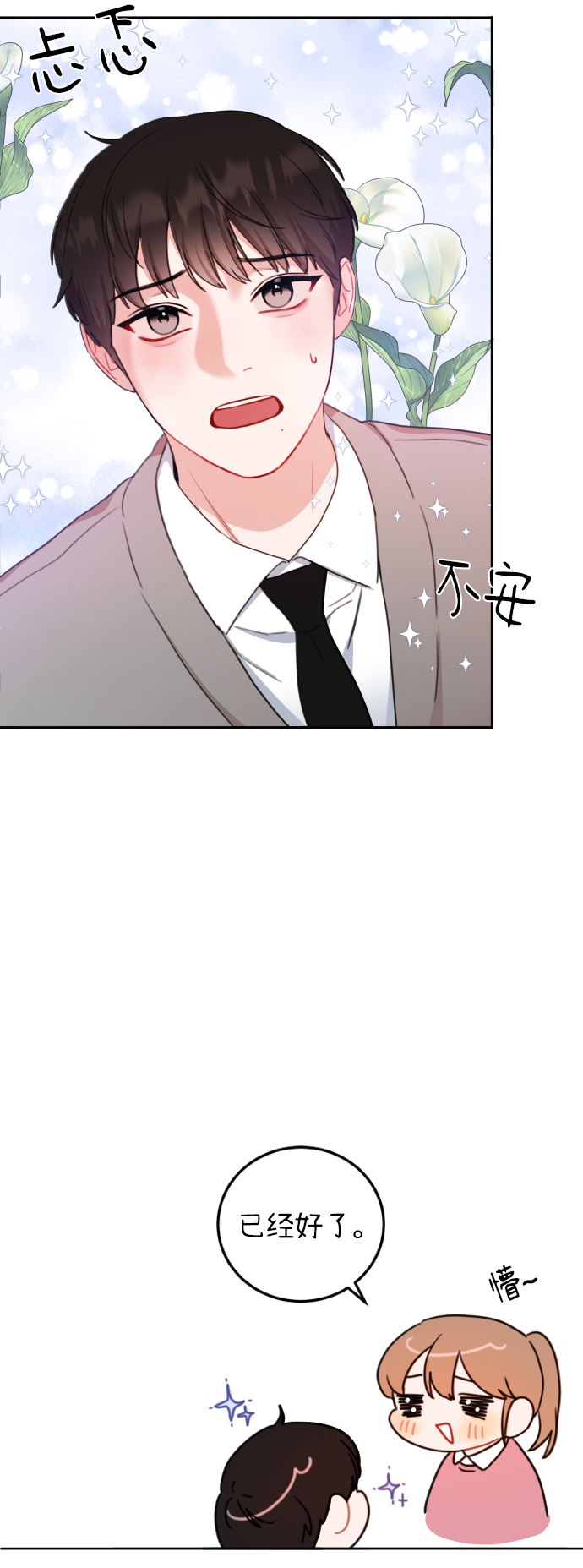 第6话65