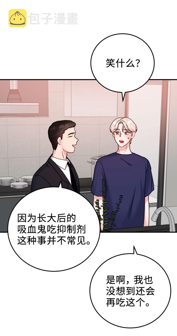 第35话48