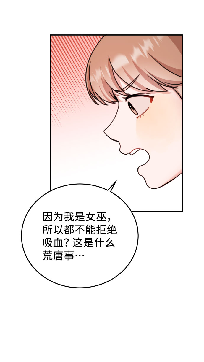 第36话56