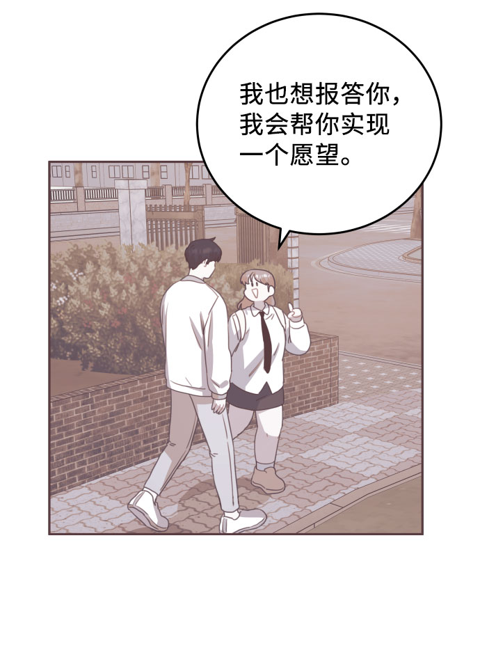 第32话36
