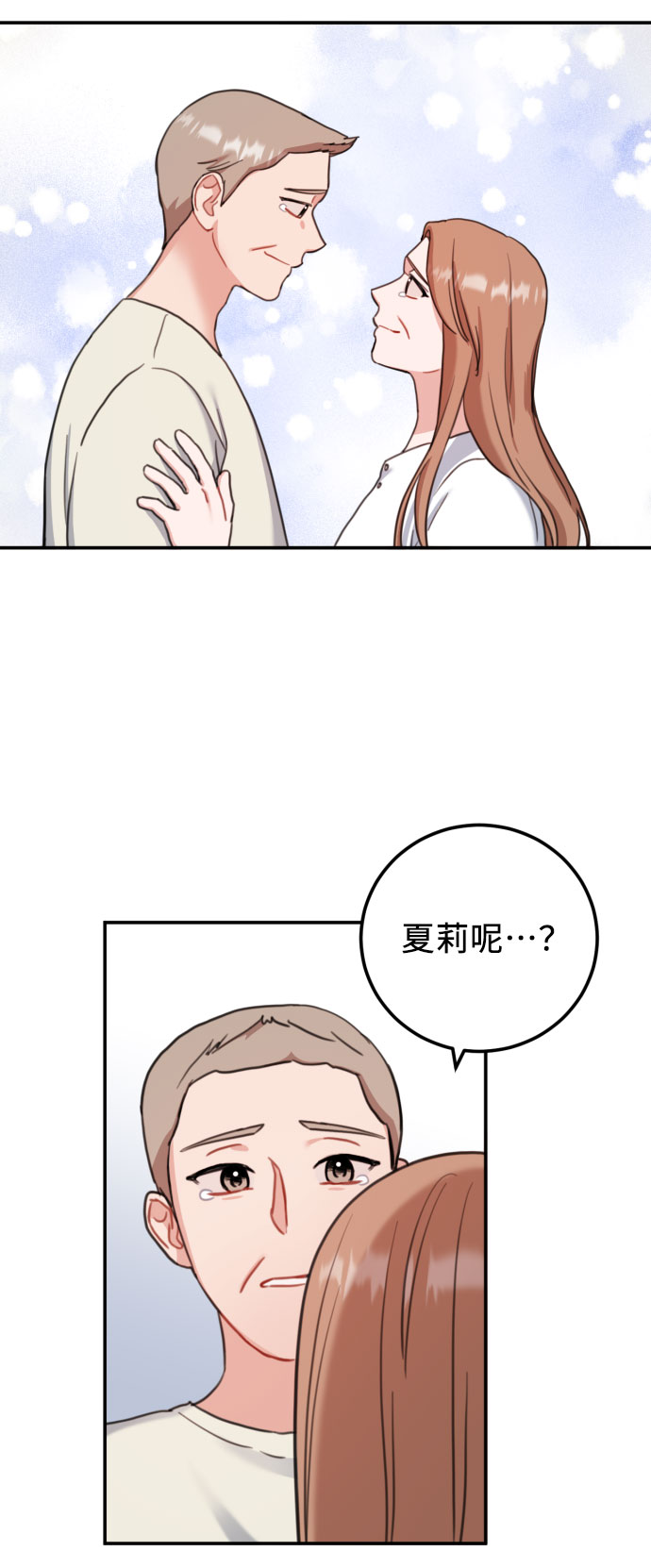 第56话6