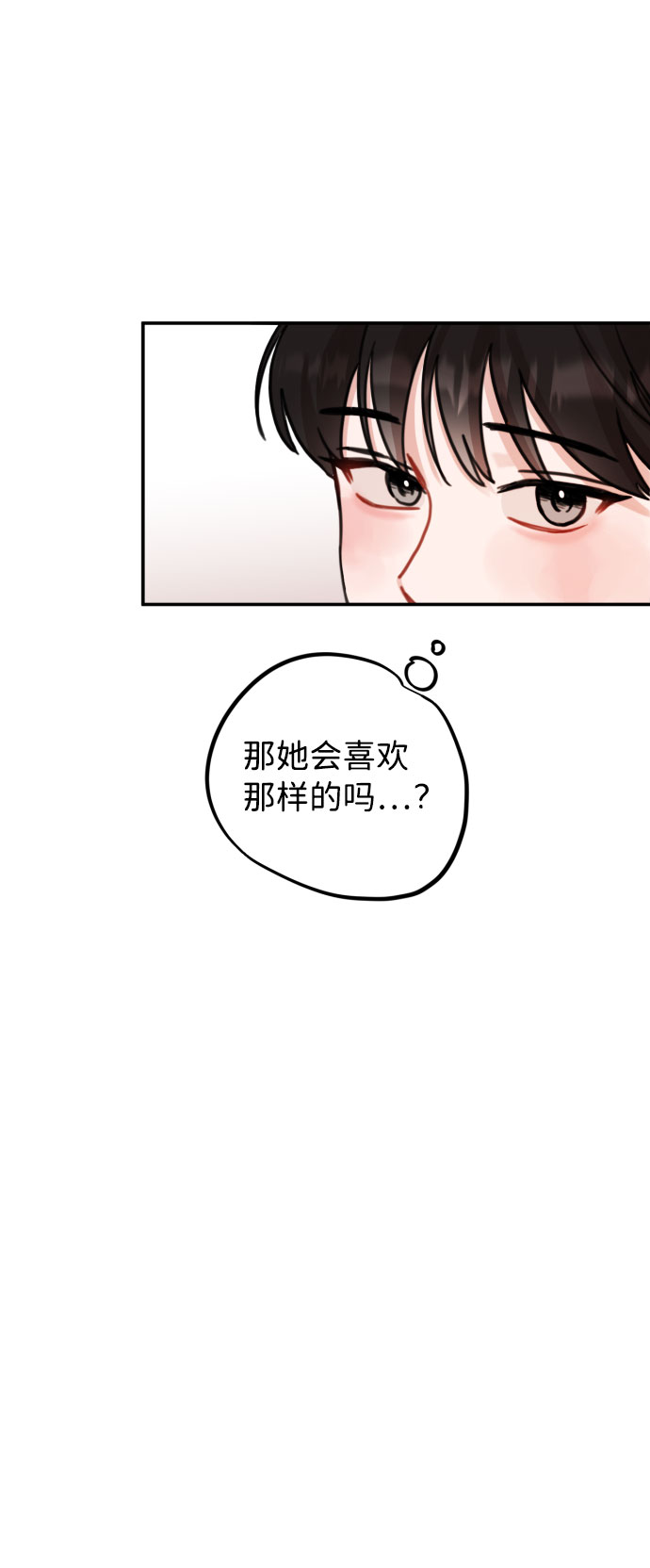 第48话31