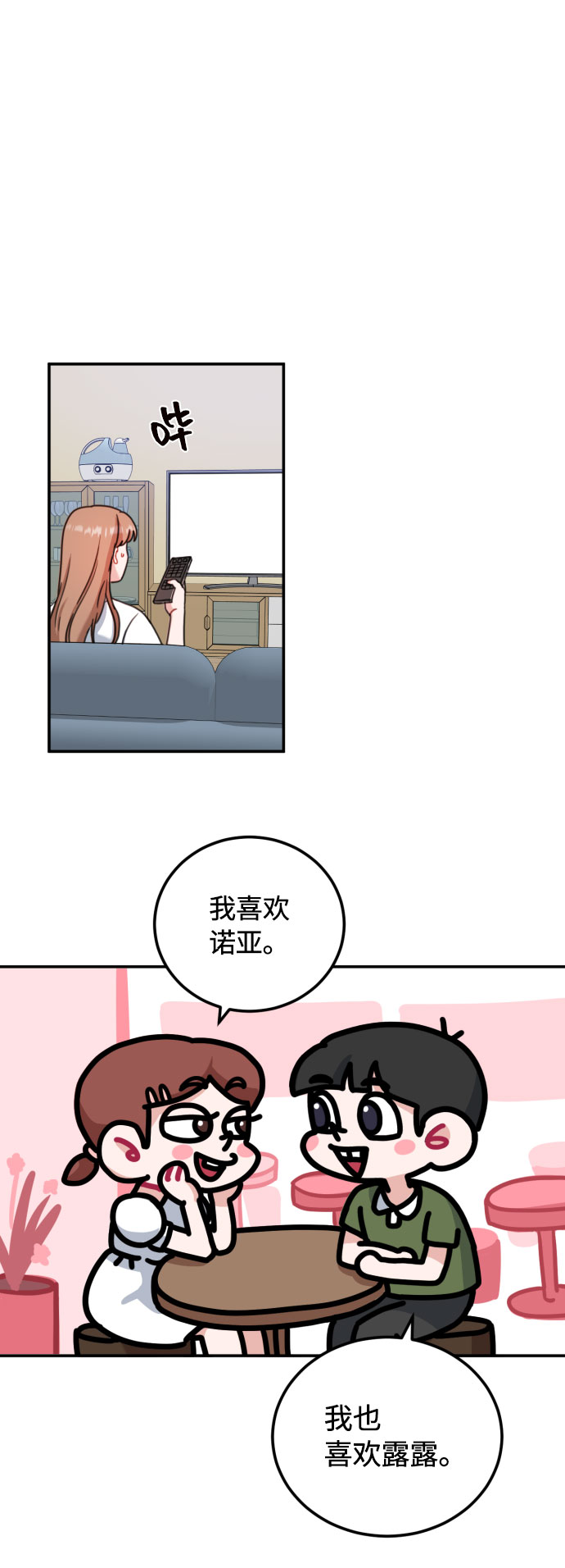 第50话8