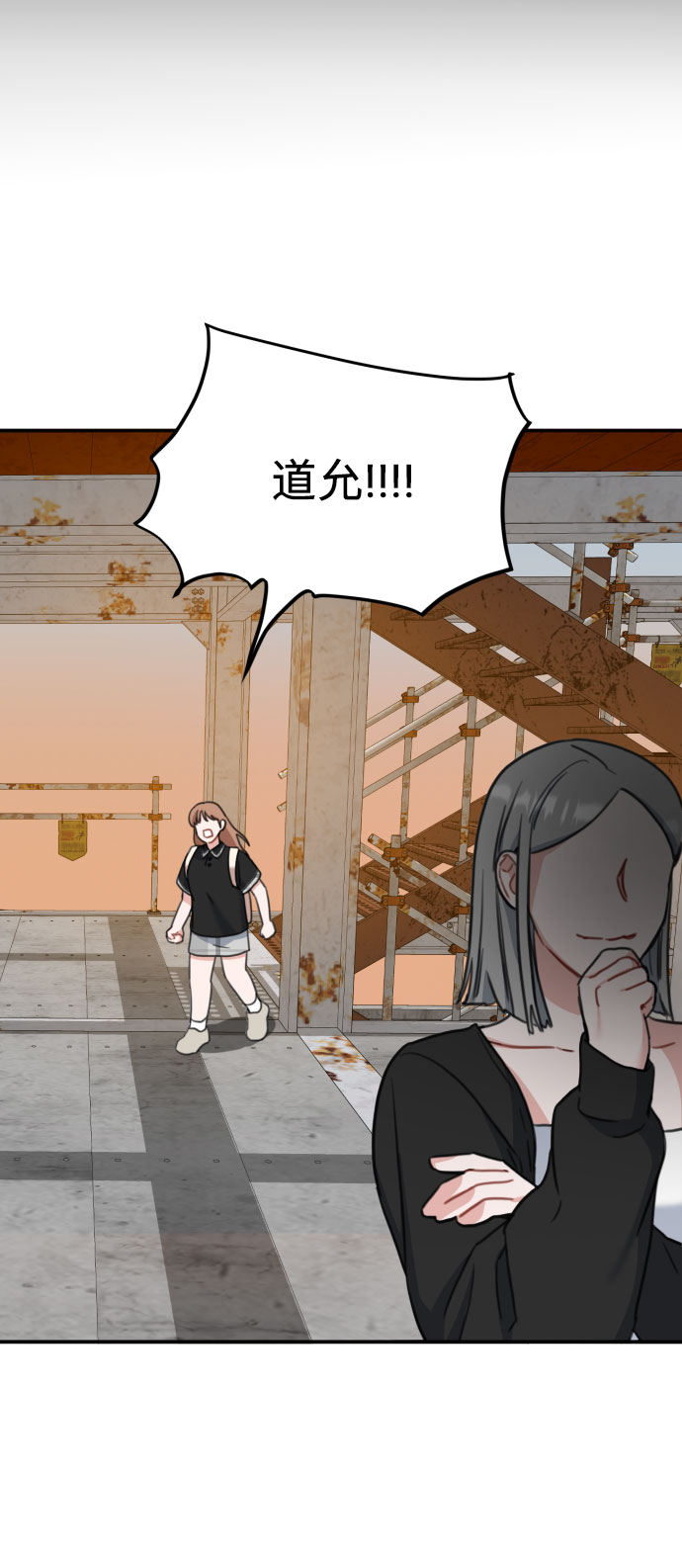第53话62