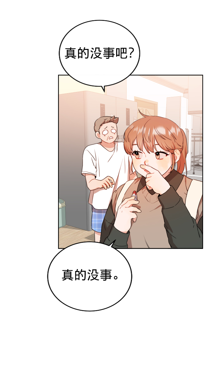 第2话7