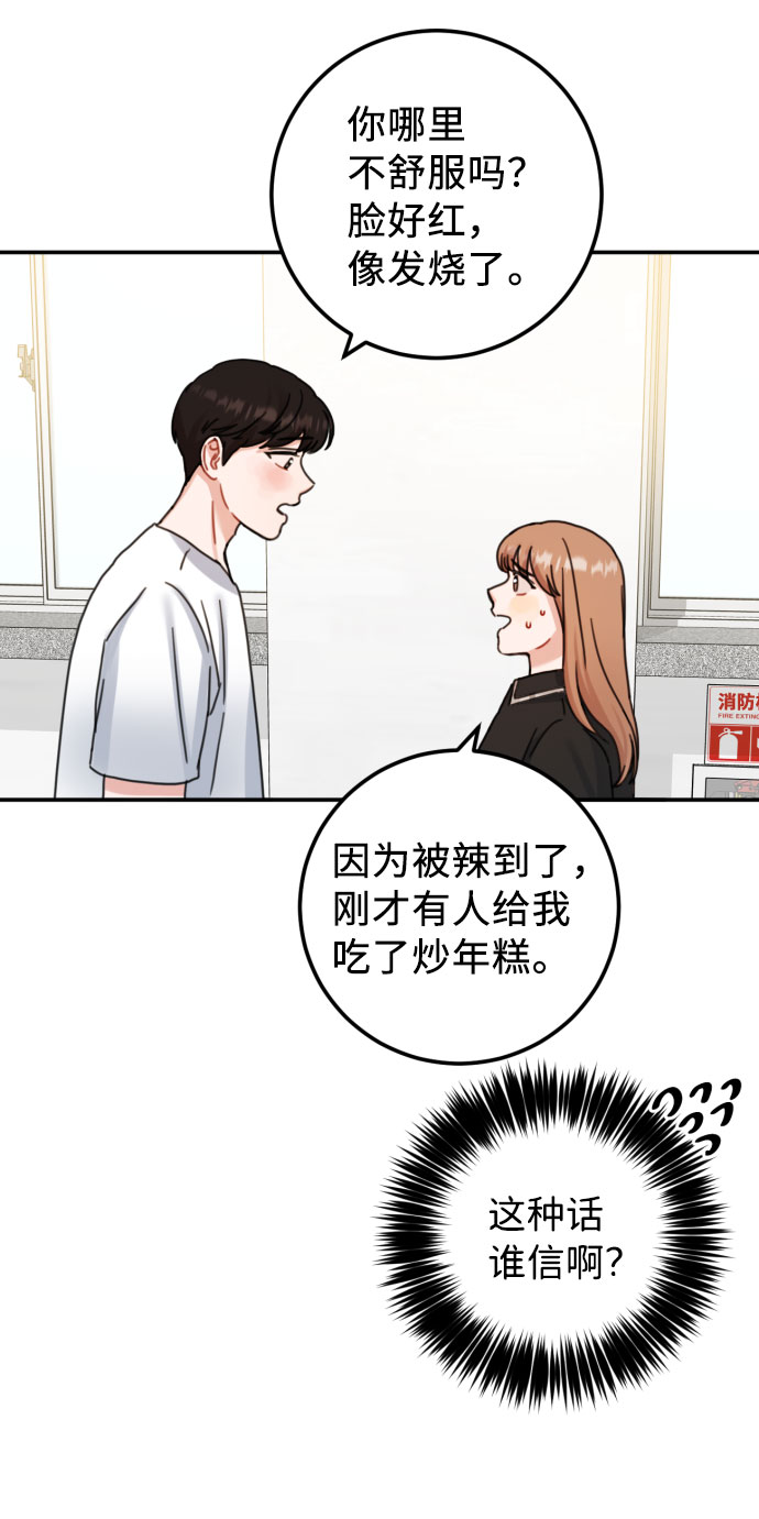 第47话35