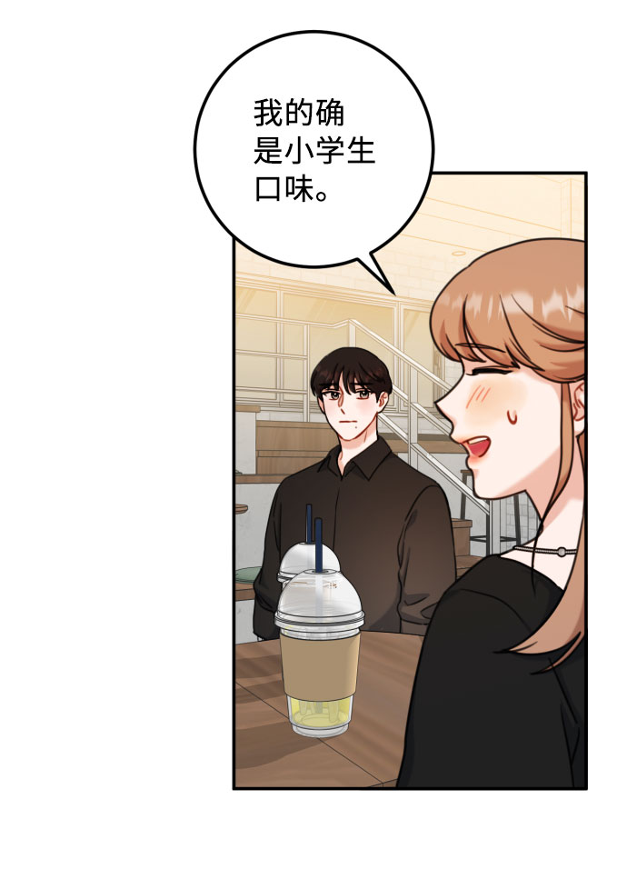 第41话8