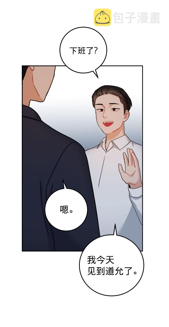 第26话55